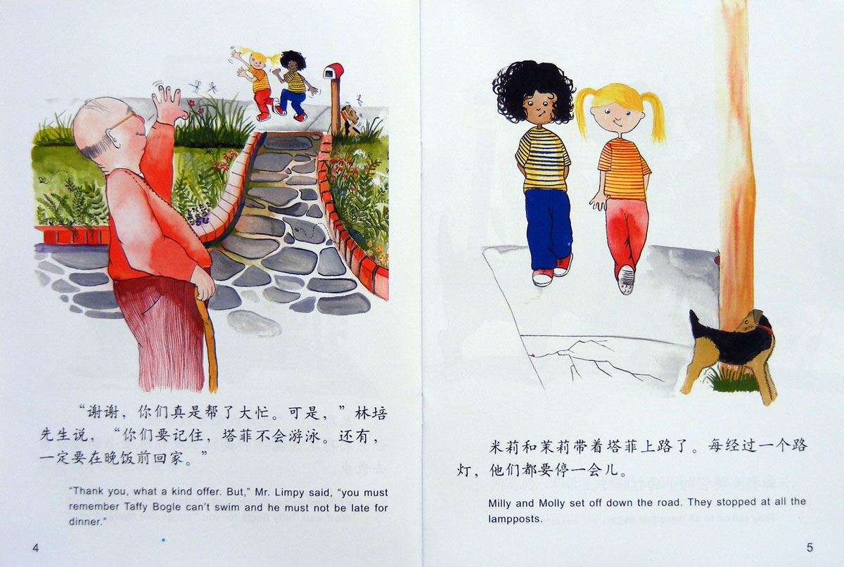 小猪塔菲 (03),绘本,绘本故事,绘本阅读,故事书,童书,图画书,课外阅读